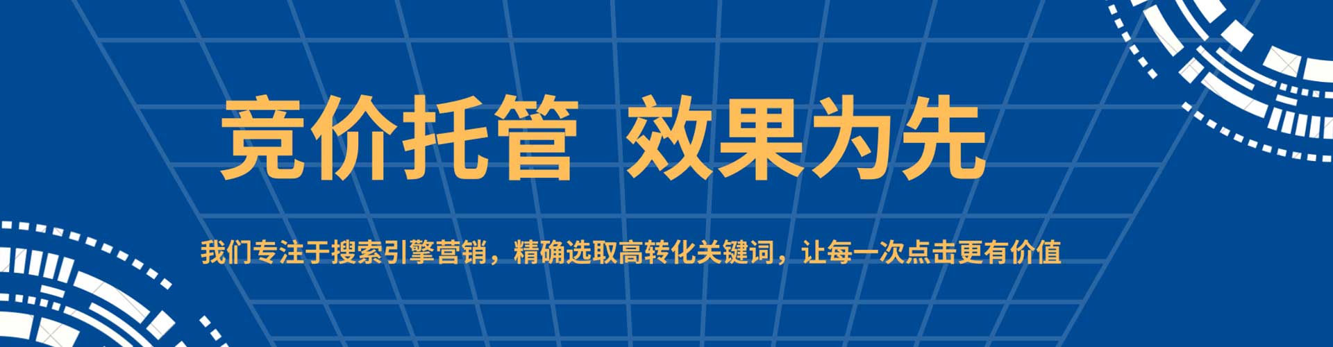 托克托百度推广价格